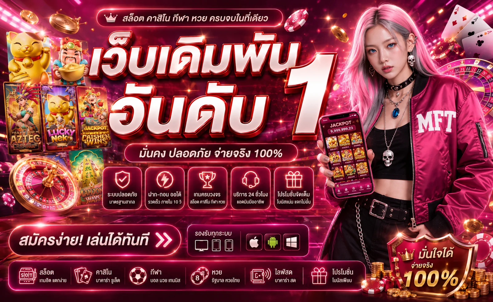 ระบบฝากถอนอัตโนมัติ ZZZ168 รวดเร็วปลอดภัย