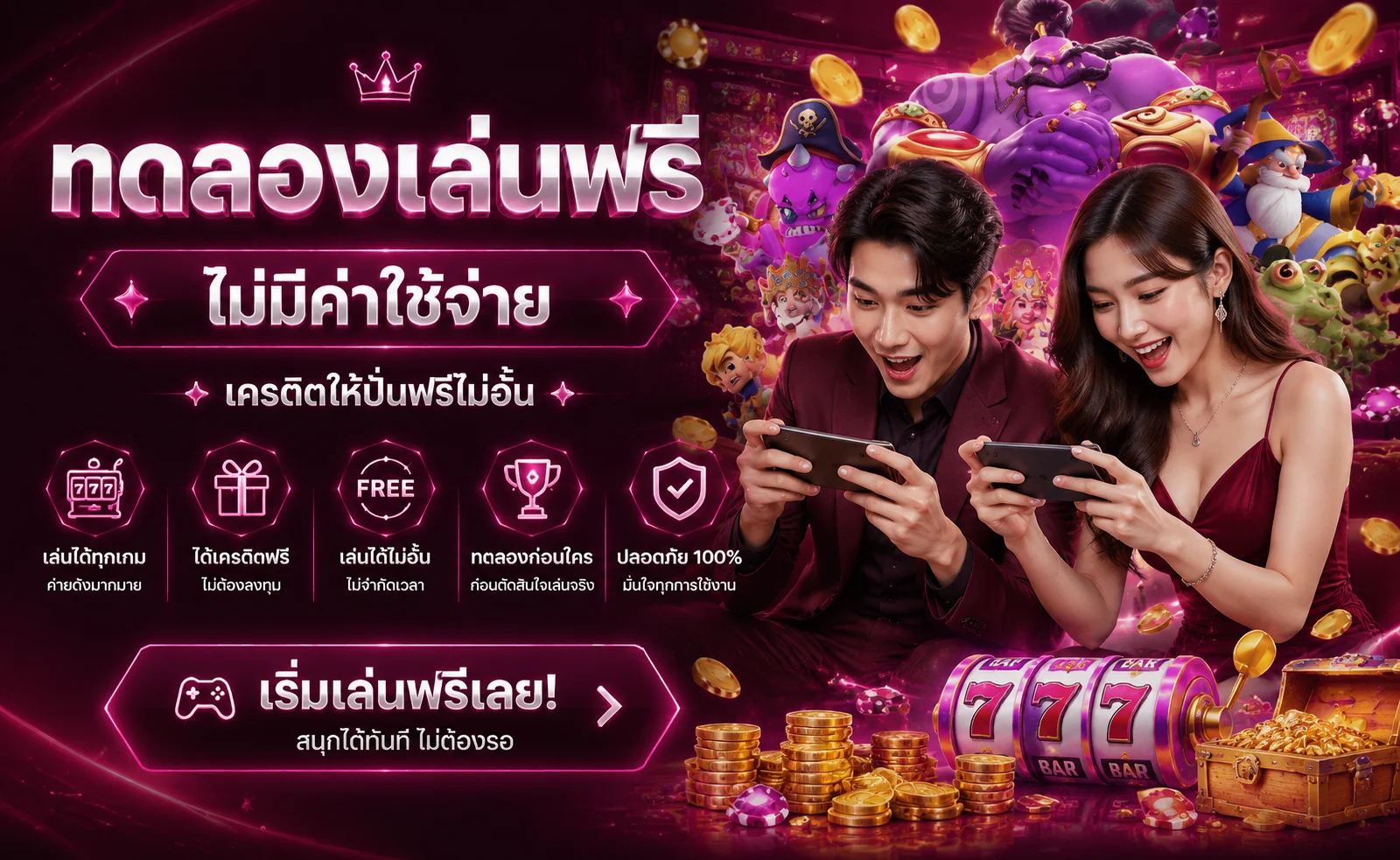 ทดลองเล่นสล็อตฟรีทุกค่ายบน ZZZ168 เว็บตรง