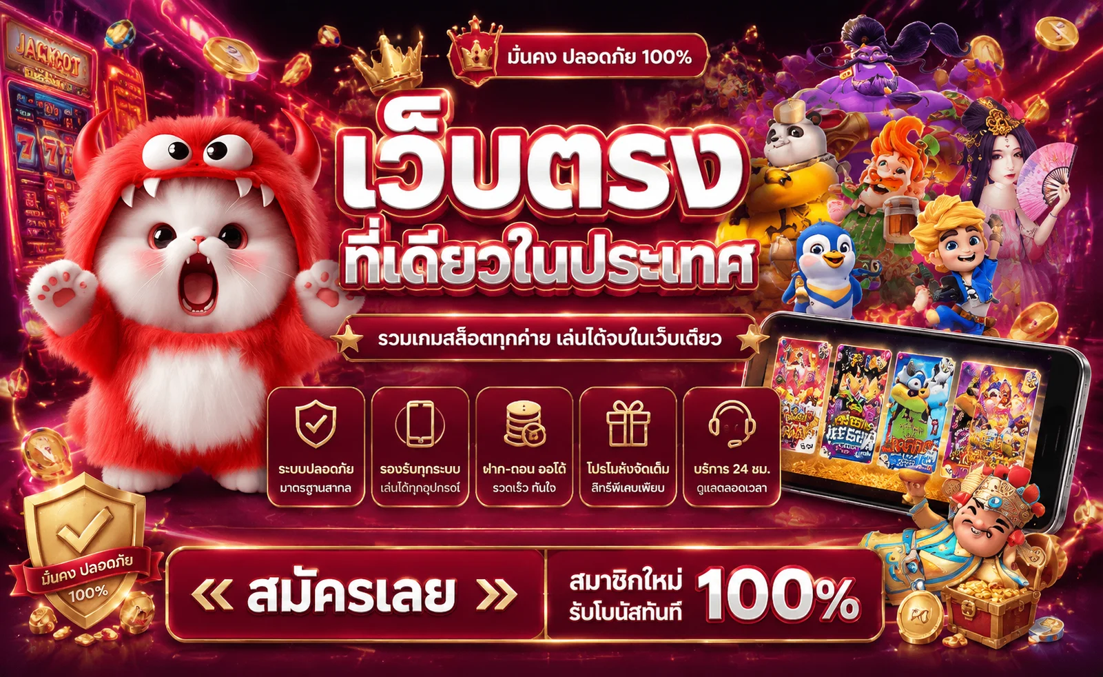เกมสล็อตยอดนิยมจากค่ายชั้นนำบน ZZZ168