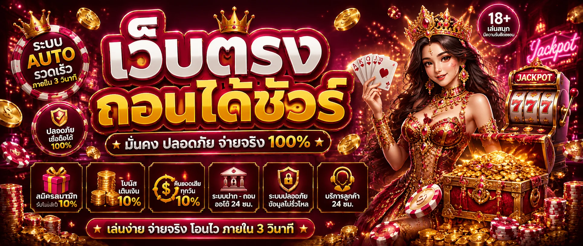 คาสิโนสดและแทงบอลออนไลน์บน ZZZ168