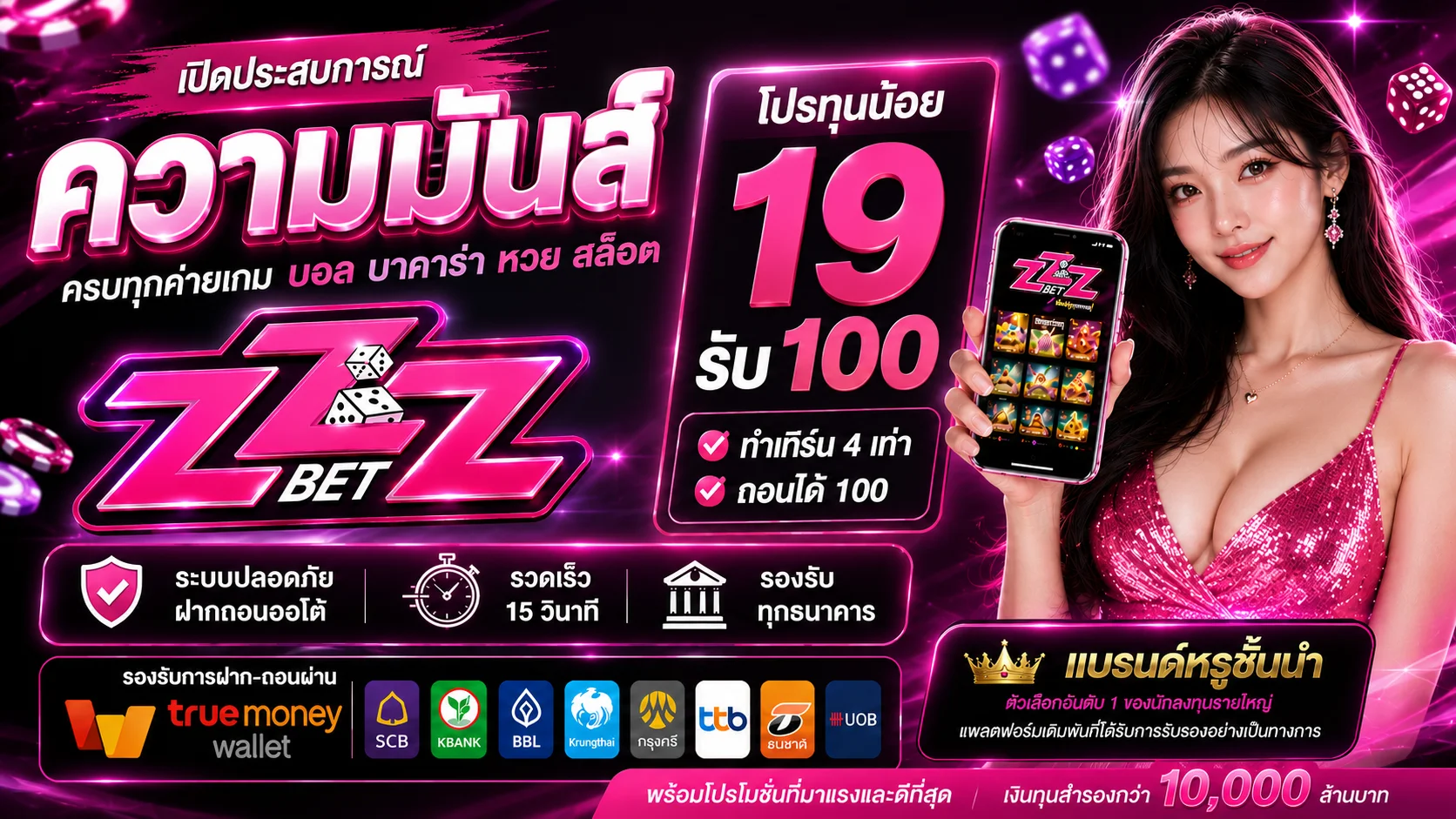 ZZZ168 เว็บตรง สล็อต คาสิโน หวย กีฬา ครบในเว็บเดียว