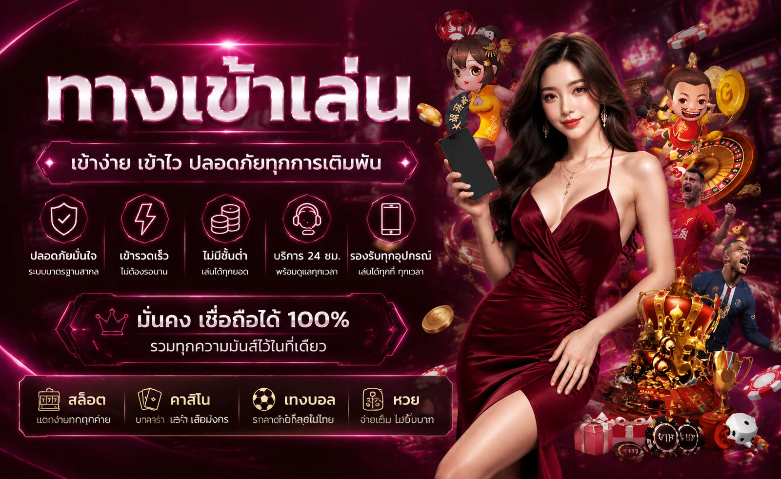 ทางเข้า ZZZ168 ล่าสุดเข้าเล่นได้ทุกอุปกรณ์
