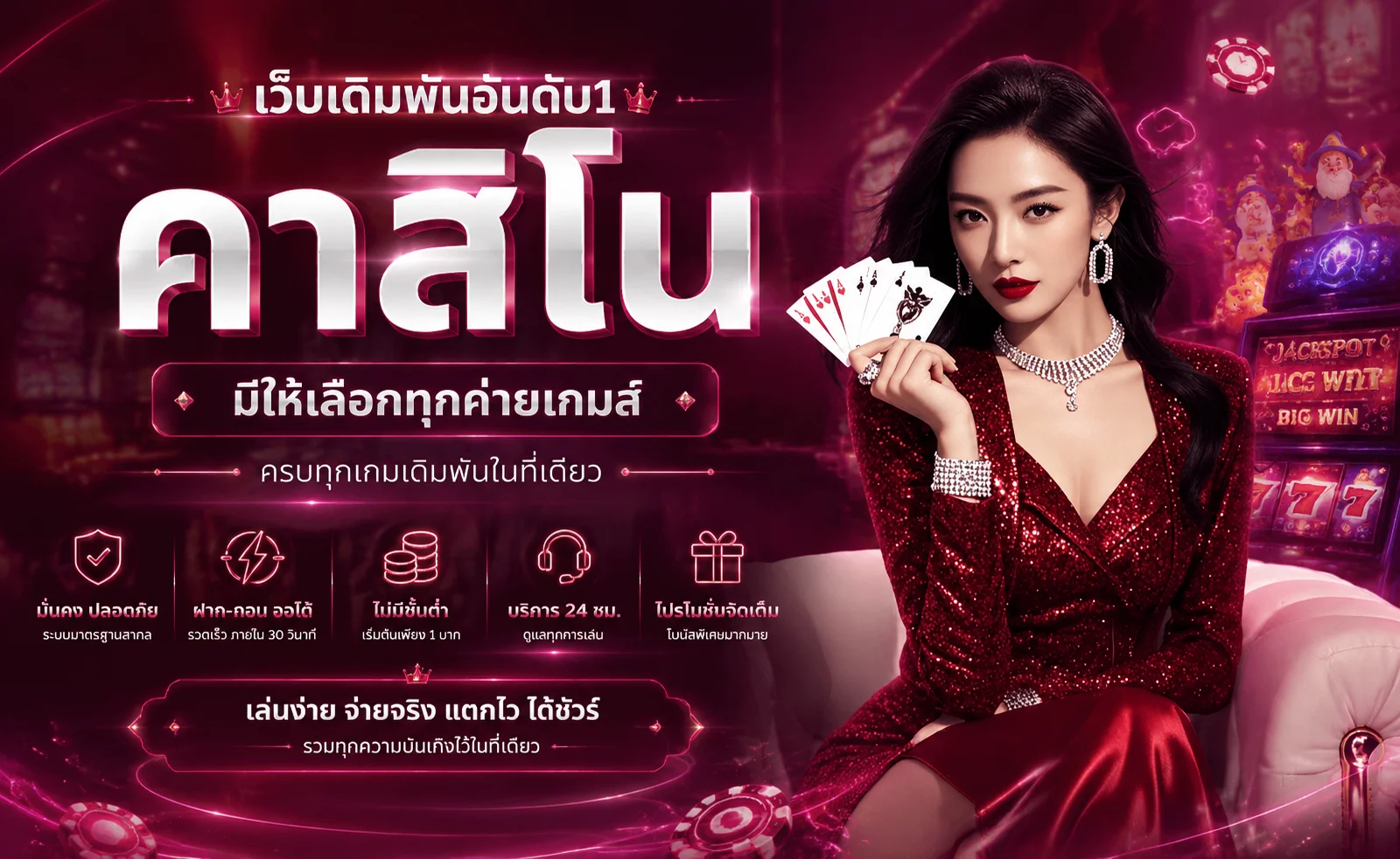 คาสิโนออนไลน์ ZZZ168 บาคาร่าถ่ายทอดสด