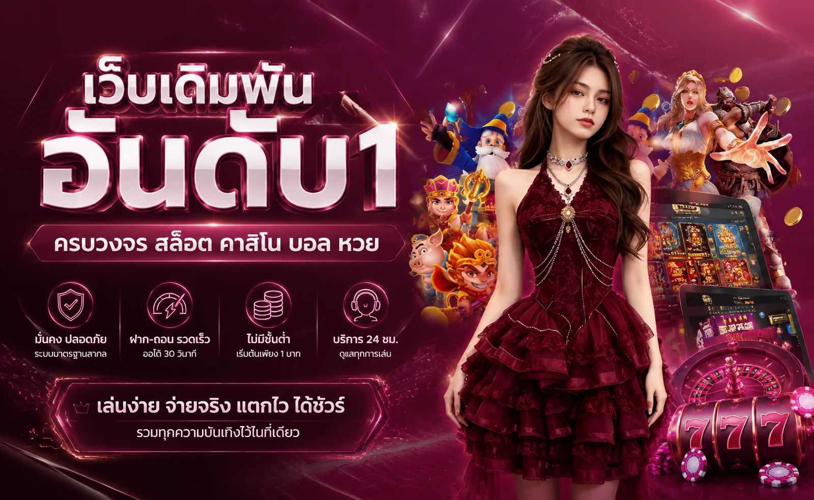 สล็อตออนไลน์ ZZZ168 รวมค่ายเกมดังแตกง่าย